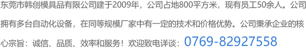 绝缘骨架参数介绍